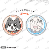 「ねこに転生したおじさん」と「ヴィレヴァン」のコラボ情報が解禁！描き下ろしイラストを使った新商品などを発表