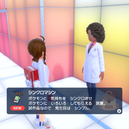 『ポケモン S・V ゼロの秘宝』「後編・藍の円盤」は、四天王バトルと新機能がアツい！ 育てたポケモンの力を今こそ解放しよう【先行プレイレポ】