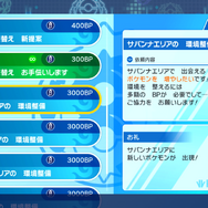 『ポケモン S・V ゼロの秘宝』「後編・藍の円盤」は、四天王バトルと新機能がアツい！ 育てたポケモンの力を今こそ解放しよう【先行プレイレポ】