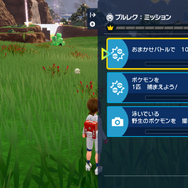 『ポケモン S・V ゼロの秘宝』「後編・藍の円盤」は、四天王バトルと新機能がアツい！ 育てたポケモンの力を今こそ解放しよう【先行プレイレポ】