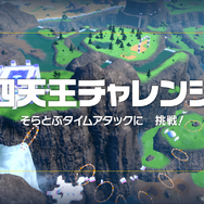 『ポケモン S・V ゼロの秘宝』「後編・藍の円盤」は、四天王バトルと新機能がアツい！ 育てたポケモンの力を今こそ解放しよう【先行プレイレポ】