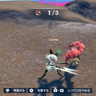 『ポケモン S・V ゼロの秘宝』「後編・藍の円盤」は、四天王バトルと新機能がアツい！ 育てたポケモンの力を今こそ解放しよう【先行プレイレポ】