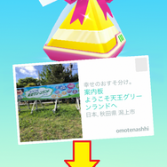 激レアな色違い「ヒスイニューラ」をゲットせよ！新イベント「ルートの上から」重要ポイントまとめ【ポケモンGO 秋田局】