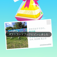 激レアな色違い「ヒスイニューラ」をゲットせよ！新イベント「ルートの上から」重要ポイントまとめ【ポケモンGO 秋田局】