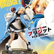 見どころは“ふともも”だけじゃない！「ブリジット」がド派手な必殺技「帰ってきたキルマシーン」を繰り出している姿で立体化