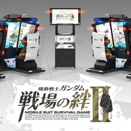 機動自宅で遊べる！戦士ガンダム 戦場の絆 最終値引き！！！！！ 機動自宅で遊べる！戦士ガンダム 戦場の絆 最終値引き！！！！！