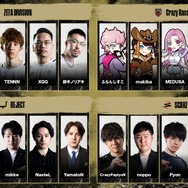 国内eスポーツイベント「RAGE」で『Counter-Strike2』のドリームマッチが開催決定！ZETAやCRなどの有名プレイヤーが揃い踏み