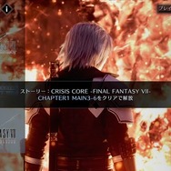 美麗で大迫力のバトルアクションは必見！壮大な『FFVII』のストーリーを手軽にサクサク楽しめる『FINAL FANTASY VII EVER CRISIS』Steam版先行プレイレポ
