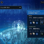 美麗で大迫力のバトルアクションは必見！壮大な『FFVII』のストーリーを手軽にサクサク楽しめる『FINAL FANTASY VII EVER CRISIS』Steam版先行プレイレポ