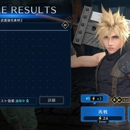 美麗で大迫力のバトルアクションは必見！壮大な『FFVII』のストーリーを手軽にサクサク楽しめる『FINAL FANTASY VII EVER CRISIS』Steam版先行プレイレポ