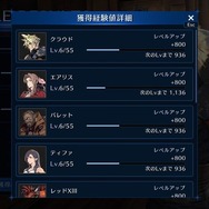 美麗で大迫力のバトルアクションは必見！壮大な『FFVII』のストーリーを手軽にサクサク楽しめる『FINAL FANTASY VII EVER CRISIS』Steam版先行プレイレポ