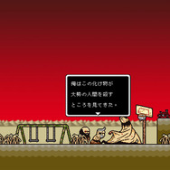 ポストアポカリプスRPG『LISA』PS/スイッチ向けに2024年3月21日リリース！通常版、特典付き限定版の予約受付スタート