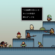 ポストアポカリプスRPG『LISA』PS/スイッチ向けに2024年3月21日リリース！通常版、特典付き限定版の予約受付スタート