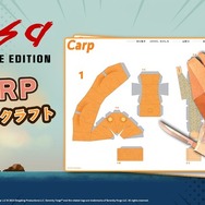 ポストアポカリプスRPG『LISA』PS/スイッチ向けに2024年3月21日リリース！通常版、特典付き限定版の予約受付スタート