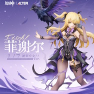 わたくしこそが断罪の皇女！『原神』アルター手がける「フィッシュル」フィギュアが中国で発売決定―日本展開にも期待