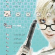 エンド オブ エタニティ