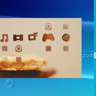 PSP、システムソフトウェアVer3.70にアップデート。新機能も追加に