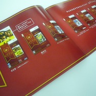 『みんなのオススメセレクション』パンフレット配布中