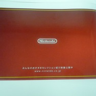 『みんなのオススメセレクション』パンフレット配布中