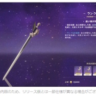 ※画像は「開発チームQ&A」ページからのスクリーンショット。