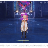 ※画像は「開発チームQ&A」ページからのスクリーンショット。