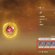 『原神』Ver.4.3アプデ予告に「新聖遺物」が映り込み注目集める―中には「星5亡命者」も…