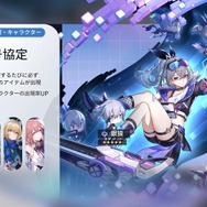 『崩壊：スターレイル』がGoogle Play・App Storeで「ベストゲーム」W受賞！新星5「アルジェンティ（CV：立花慎之介）」も実装に