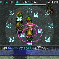 不思議のダンジョン 風来のシレン4 神の眼と悪魔のヘソ