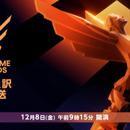 歴代「GOTY」作品、覚えてる？ 今年の「GOTY」発表前に受賞作を振り返り-『ゼルダの伝説』から2,000万本級の大作まで