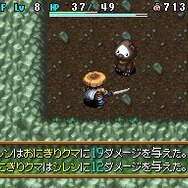 不思議のダンジョン 風来のシレン4 神の眼と悪魔のヘソ