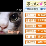 PSP、システムソフトウェアVer3.70にアップデート。新機能も追加に