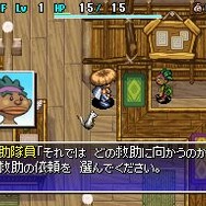 不思議のダンジョン 風来のシレン4 神の眼と悪魔のヘソ