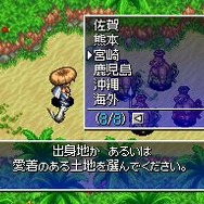 不思議のダンジョン 風来のシレン4 神の眼と悪魔のヘソ