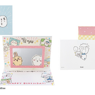 サンリオから「ちいかわ」ポップアップカードが新登場！応援するハチワレ、飛び出すウサギなど、サプライズな仕掛け満載