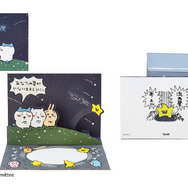 サンリオから「ちいかわ」ポップアップカードが新登場！応援するハチワレ、飛び出すウサギなど、サプライズな仕掛け満載