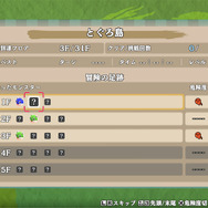 『風来のシレン6』 新機能が公開！序盤に登場するモンスター紹介もー本日12月7日よりダウンロード版が予約受付開始