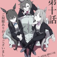 ※画像は公式X（旧Twitter）より引用。