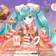 「雪ミク」新作一番くじの全ラインナップ公開！「2024年の雪ミク」フィギュアほか、歴代ミクも新規描き下ろしでグッズ化