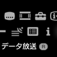 PSP、システムソフトウェアVer3.70にアップデート。新機能も追加に