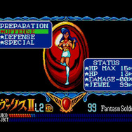 美少女アクションゲームの原点が遊びやすくなって帰ってくる！『夢幻戦士ヴァリスCOLLECTION III』スイッチ向けに発売