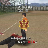 喧嘩番長4～一年戦争～