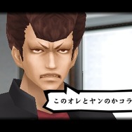 喧嘩番長4～一年戦争～