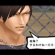 喧嘩番長4～一年戦争～