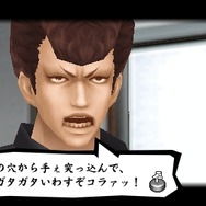 喧嘩番長4～一年戦争～