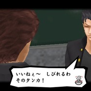 喧嘩番長4～一年戦争～