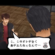 喧嘩番長4～一年戦争～