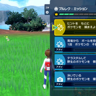 ゆけっ！“ナンジャモのコイル”！『ポケモン S・V ゼロの秘宝』「後編・藍の円盤」ではトレーナーとの「ポケモン交換」が可能で二つ名のついたポケモンを繰り出せる