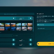 協力プレイ対応サバイバル・クラフトADV「レゴ フォートナイト」無料配信開始―2024年にはさらなる「レゴ」作品が登場予定