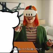 「ねこ」が飼える、遊べる、抱っこもできる！Meta Quest 3究極（？）のMRゲーム『もっと！ ねこあつめ』12月15日配信