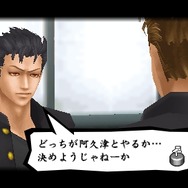 喧嘩番長4～一年戦争～